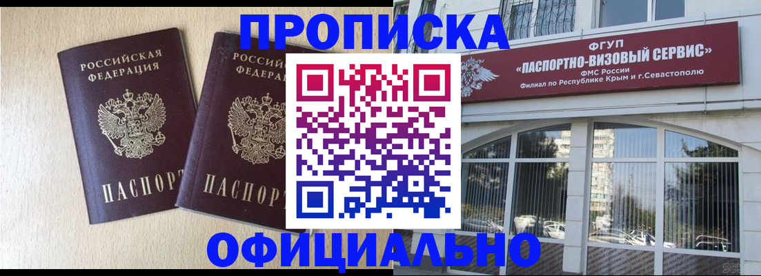 регистрация для дет. сада в Таганроге